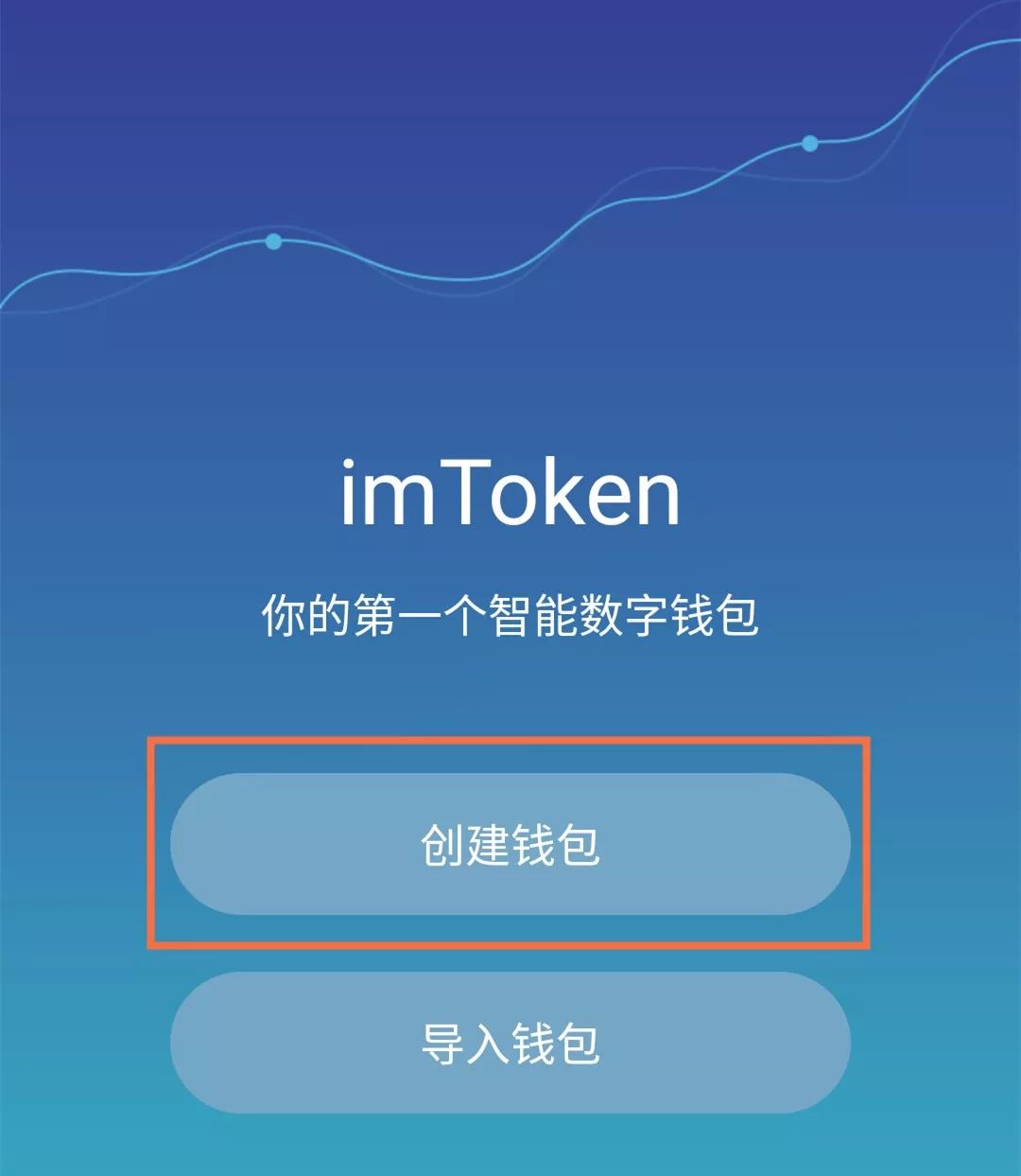 imtoken钱包app下载安卓版-imtoken钱包app下载290