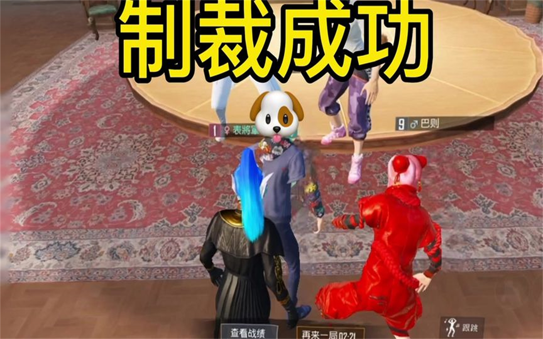 和平精英遇到电报员-和平精英电报员是什么意思