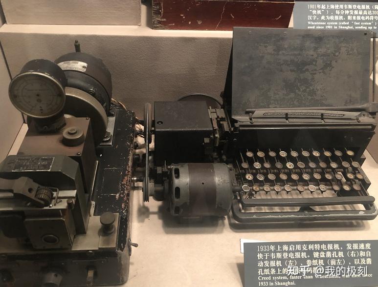 电报的数字是怎么听出来的-电报中1234567怎么读