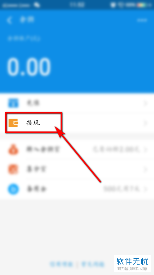 imtoken提现到支付宝-imtoken提现人民币步骤