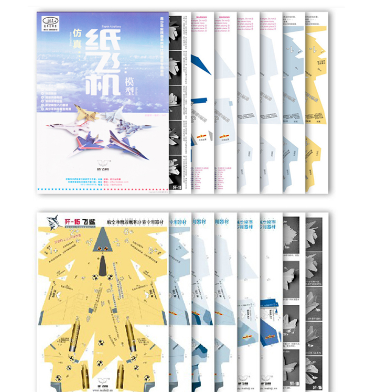 纸飞机网页-纸飞机网页版怎么登录