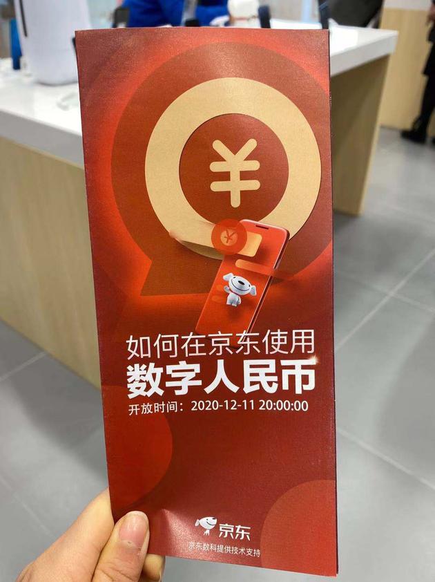 100元人民币换多少数字货币-央行决定全面收派币的原因是什么