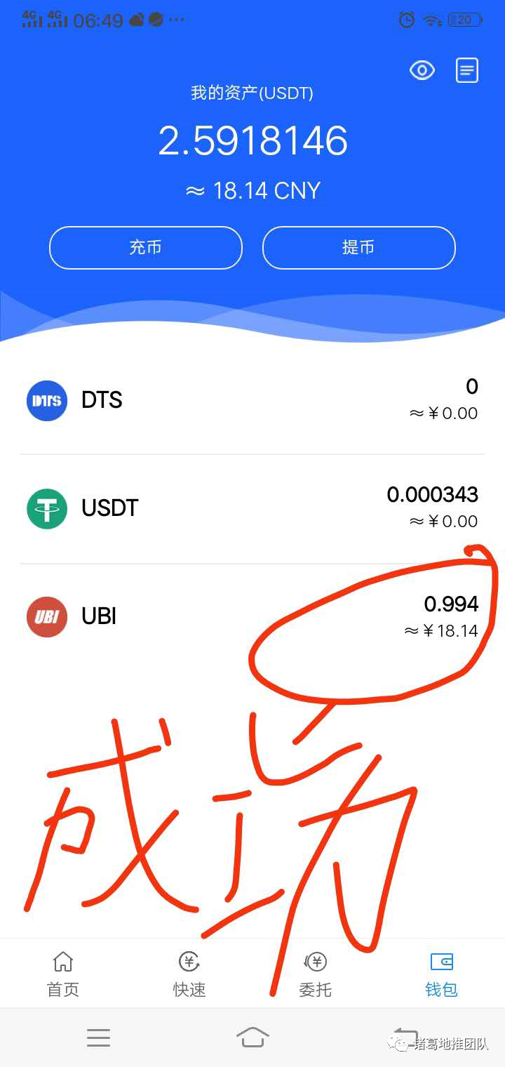 usdt交易中国合法吗好出售-深度解析usdt交易中国合法吗?