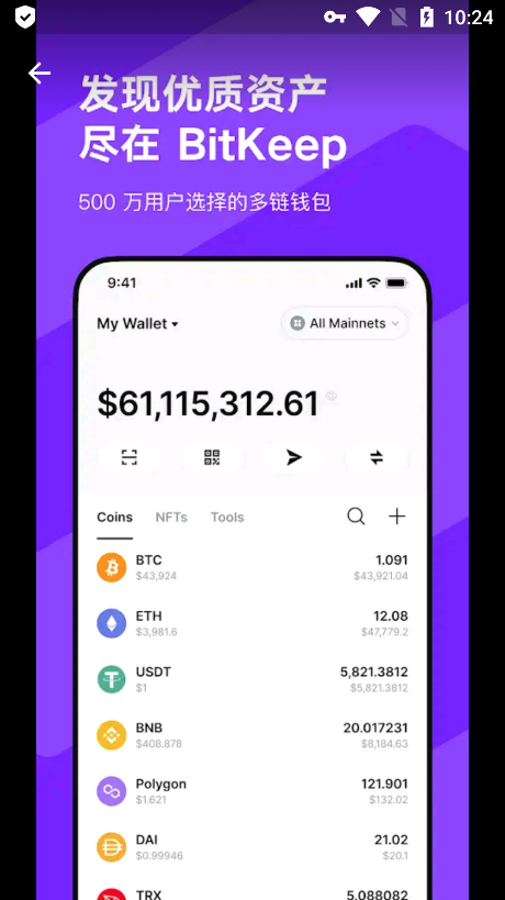 数字钱包app下载新版本-数字钱包app官方下载安装