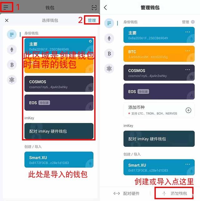 intoken钱包下载-imtoken钱包下载地址