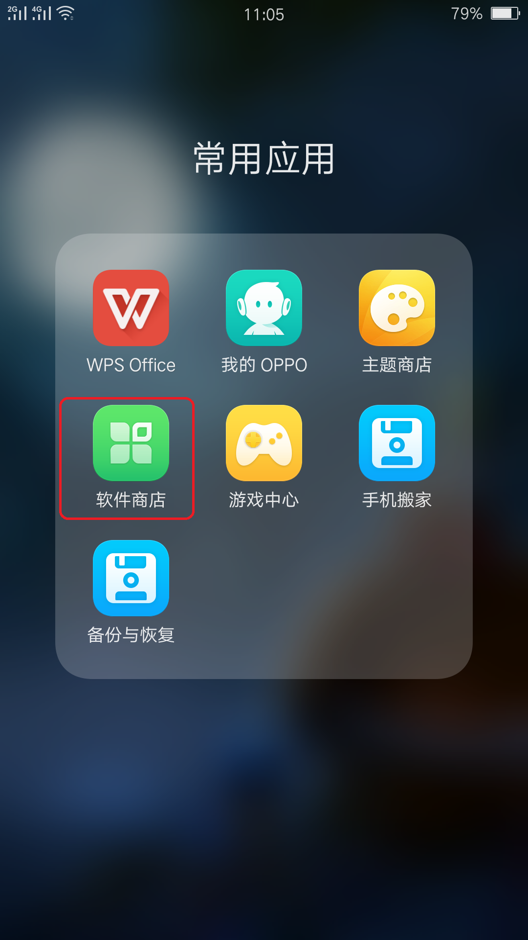 应用商店下载安装到桌面-应用商店下载安装到桌面苹果手机