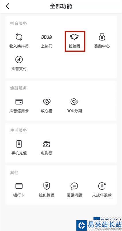 关于电报声音抖音怎么设置的信息