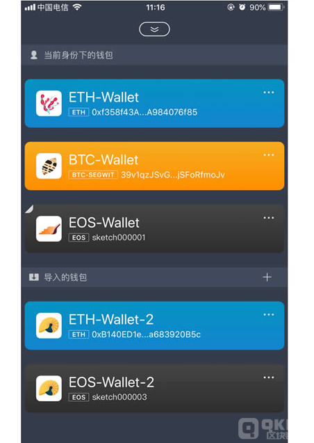 imtoken钱包下载app以太-imtoken钱包的以太坊怎么变现