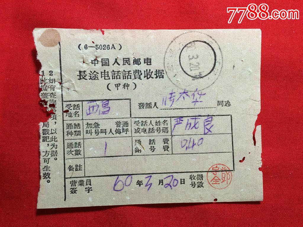 电报电话验证不了-电报接收不到短信验证
