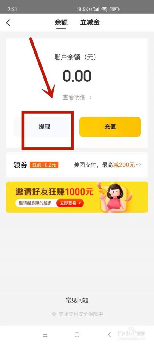 tokenpocket怎么提现-tokenpocket怎么提币到交易所