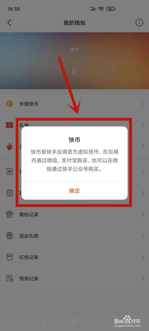 tokenpocket怎么提现-tokenpocket怎么提币到交易所
