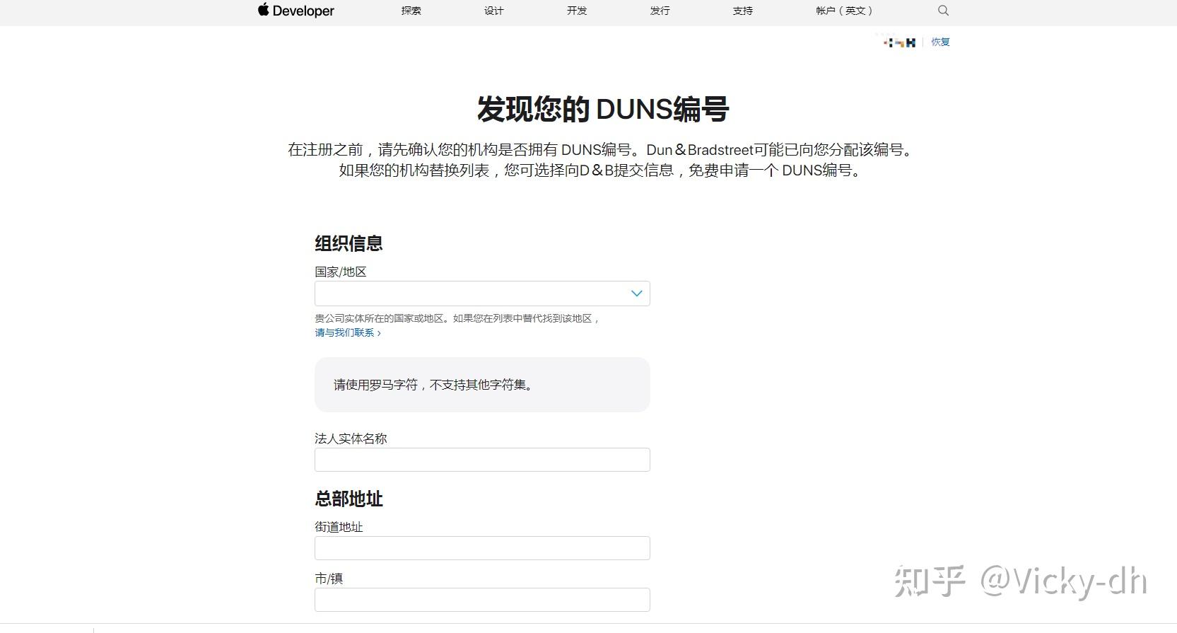 telegreat苹果注册图片-苹果telegreat怎么解除限制