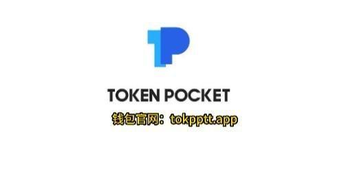 im钱包app官方下载-imtoken安卓版下载app
