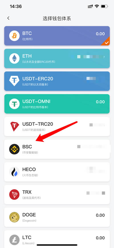 比特派钱包正版app-比特派钱包最新版本下载