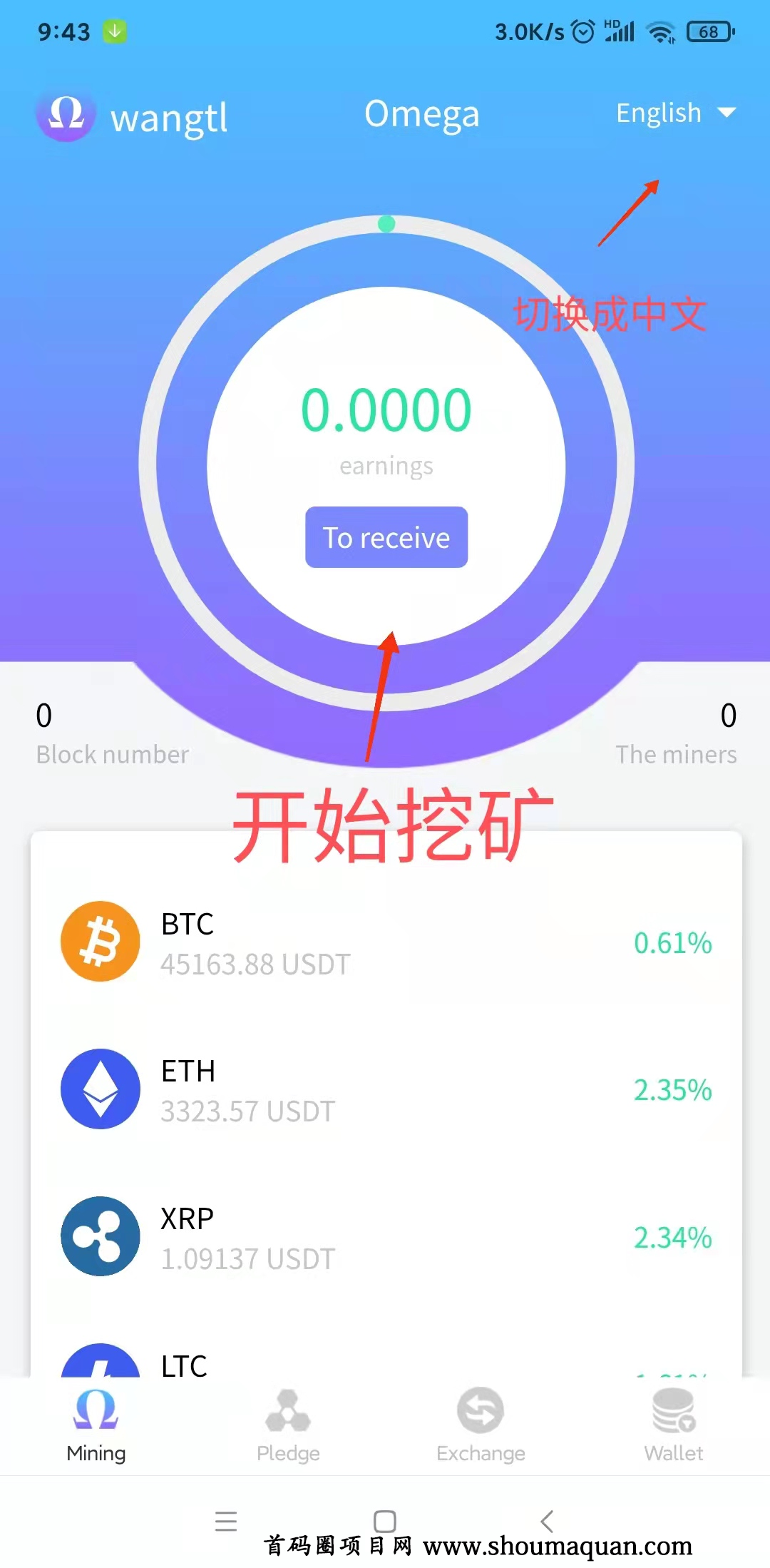 tp钱包币-tpt钱包币
