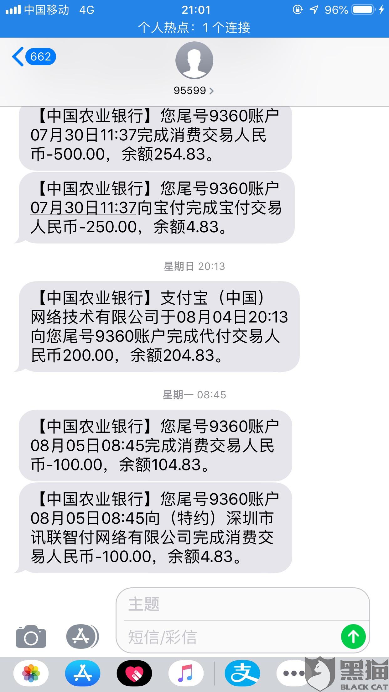 收不到电报验证短信-收不到电报验证短信怎么回事