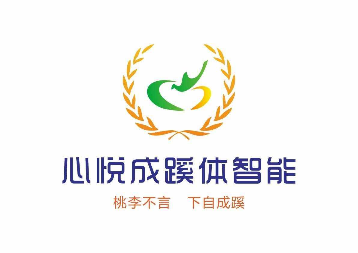 纸飞机体智能logo-智能logo设计生成器