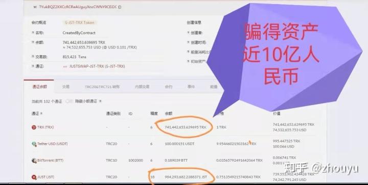 tp钱包危险-tp钱包会被盗吗