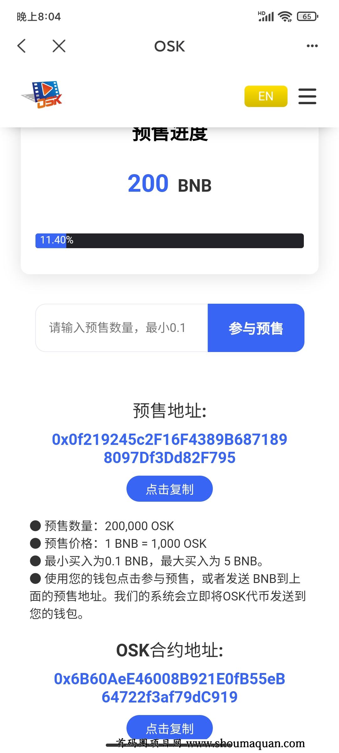 tp钱包垃圾-tp钱包cointool
