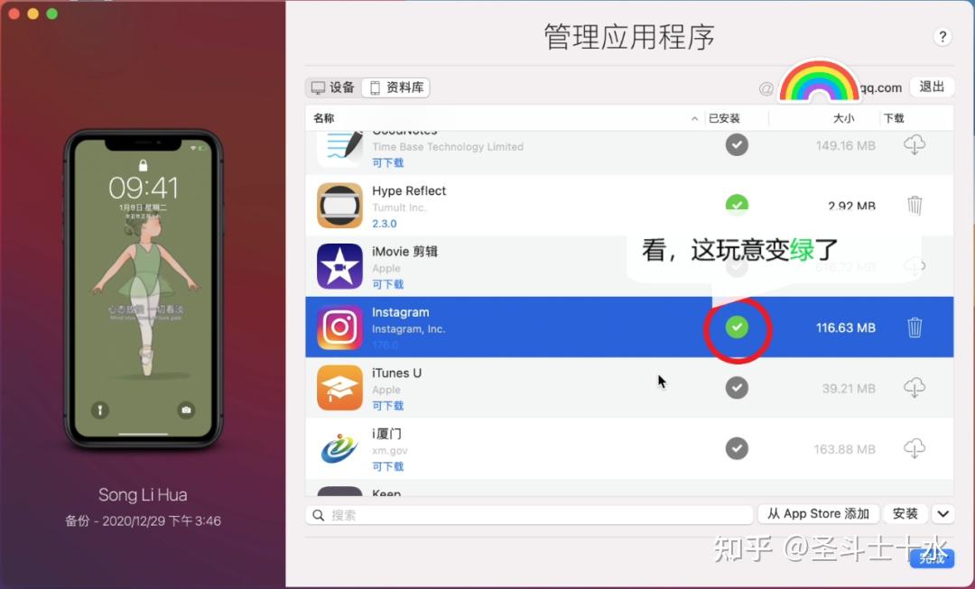 tokenpocketios安装的简单介绍