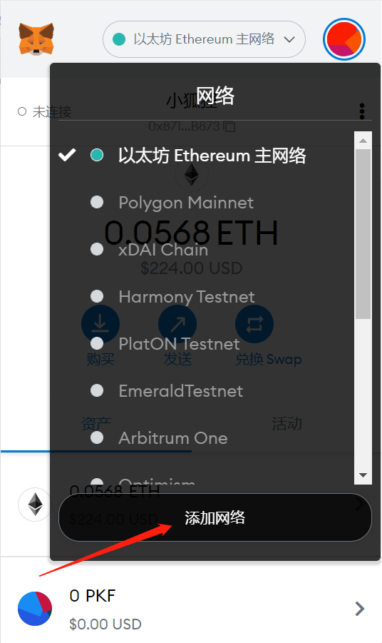 MetaMaskMEa的简单介绍