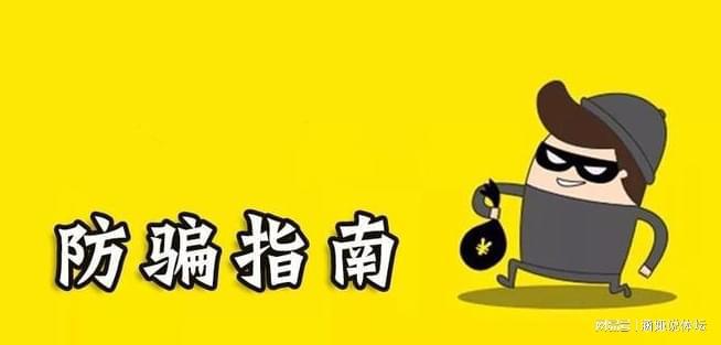 平台骗了钱到哪里报案-网上被骗多少钱才能立案