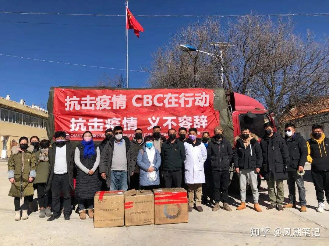 cbc公益币-cbc公益币靠谱吗