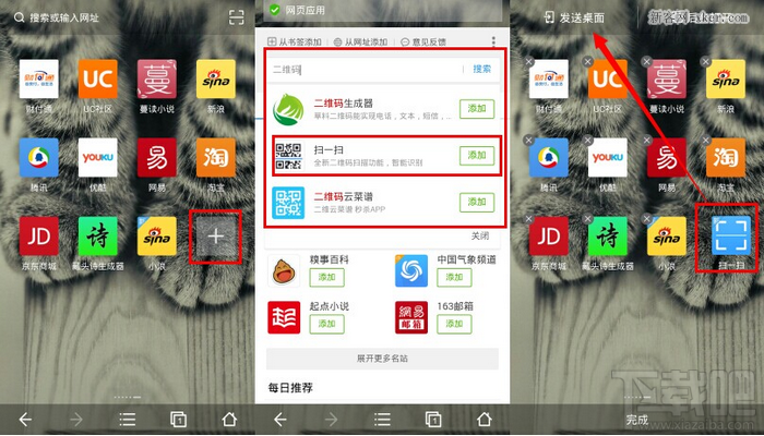 苹果uc浏览器搜索记录删除怎么恢复正常-苹果uc浏览器搜索记录删除怎么恢复正常使用