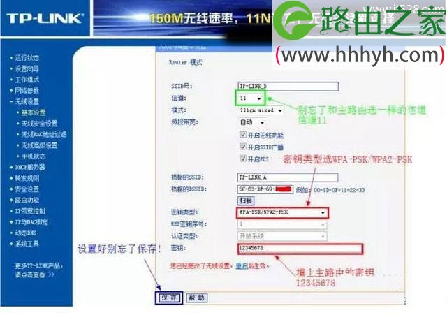 tp-link登录网址-tplink登录网址192168101