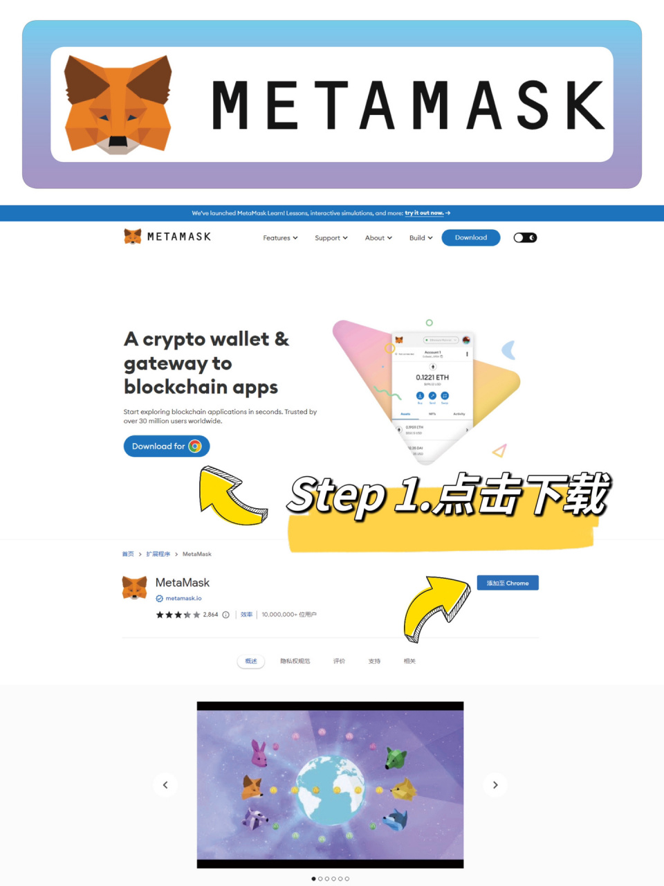 小狐狸钱包app官网最新版本6.0-小狐狸钱包app官网最新版本591