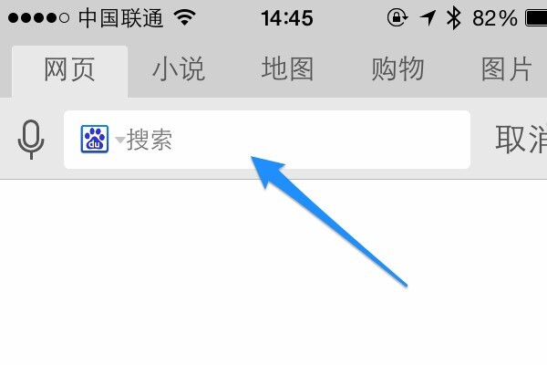 uc搜索引擎地址是多少-uc搜索引擎地址是多少位