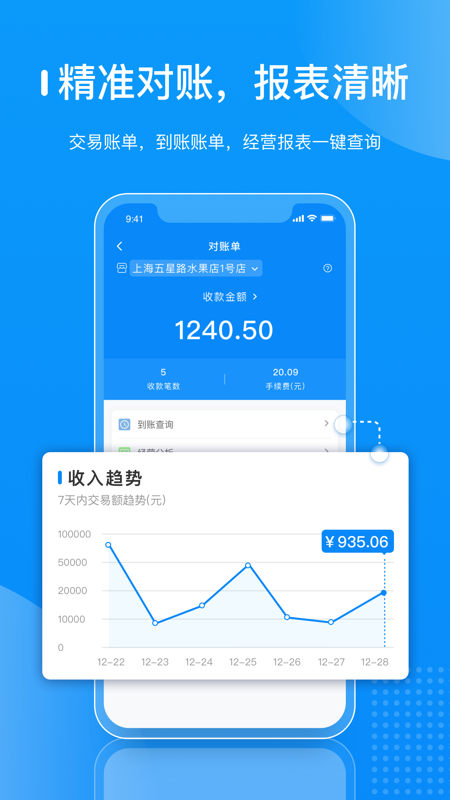 拉卡拉商户数字钱包下载-拉卡拉商户数字钱包下载不了