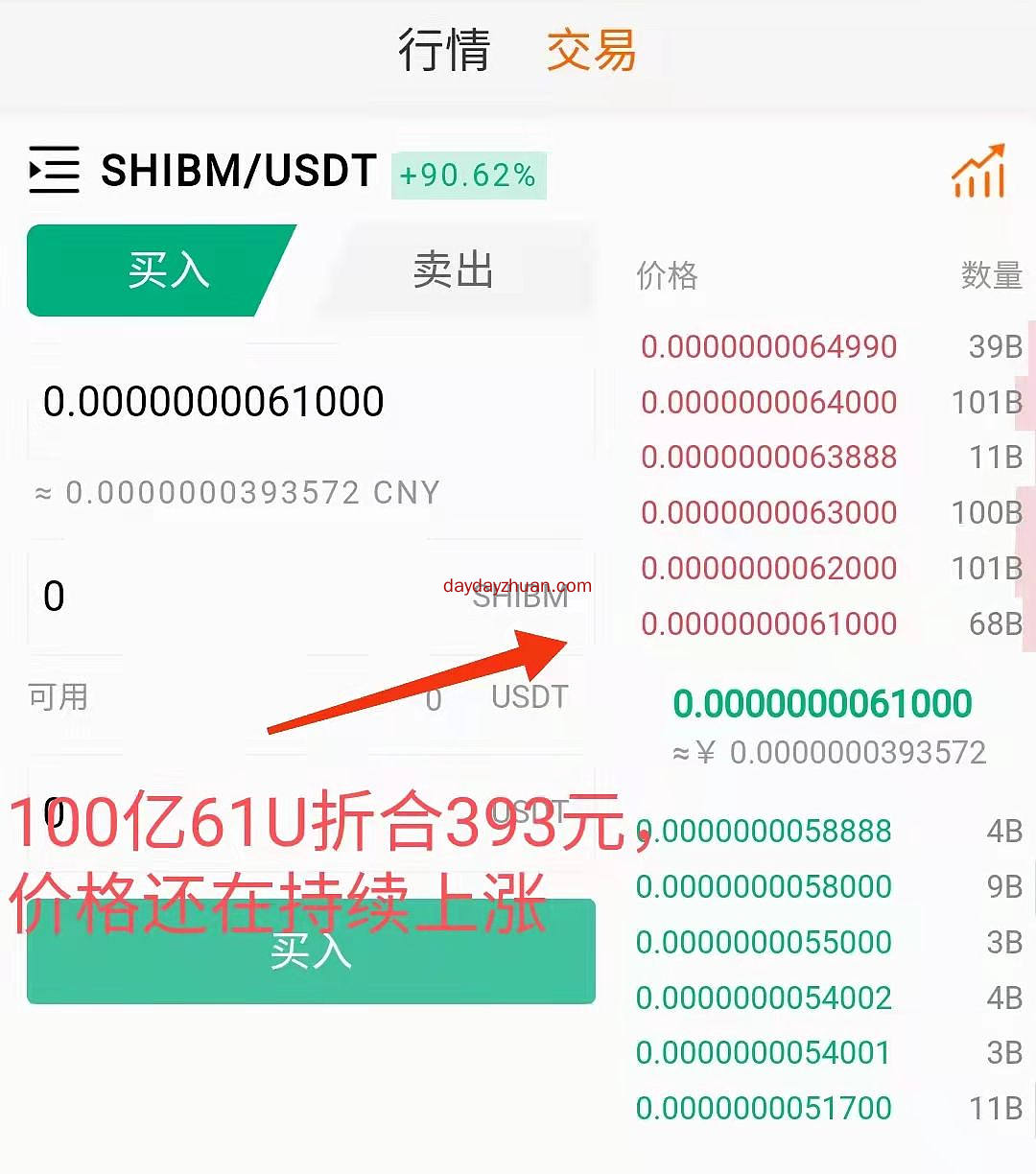 tokenpocket下载教程-tokenpocketpro下载