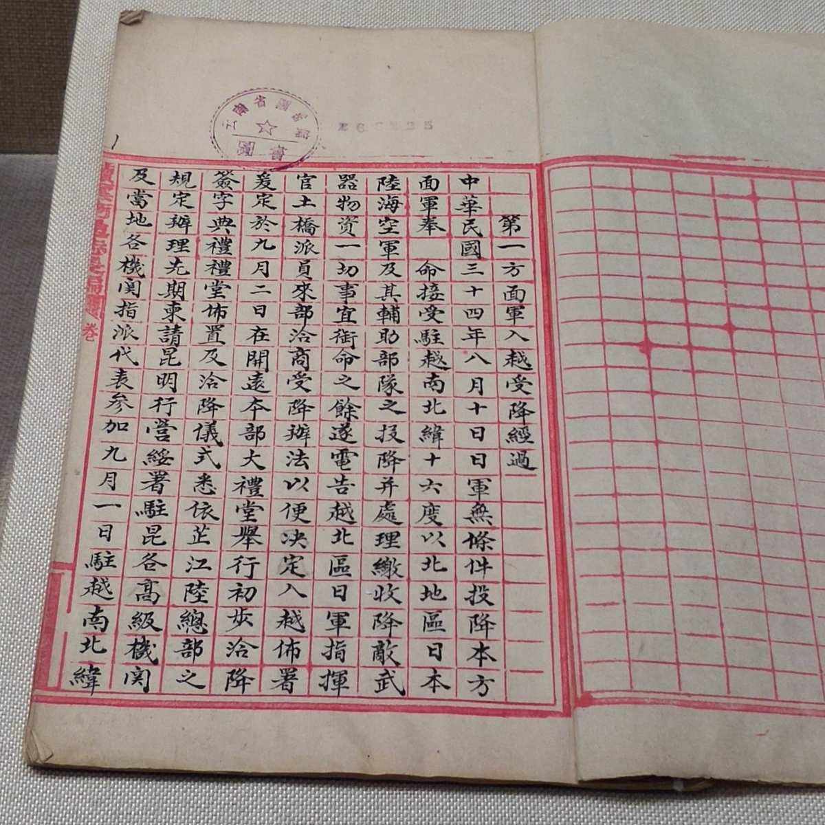 电报声音怎么转数字-电报滴滴声怎么转换成数字