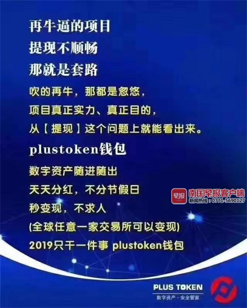 plustoken全球中文网-plus token全球中文社区最新消息125339