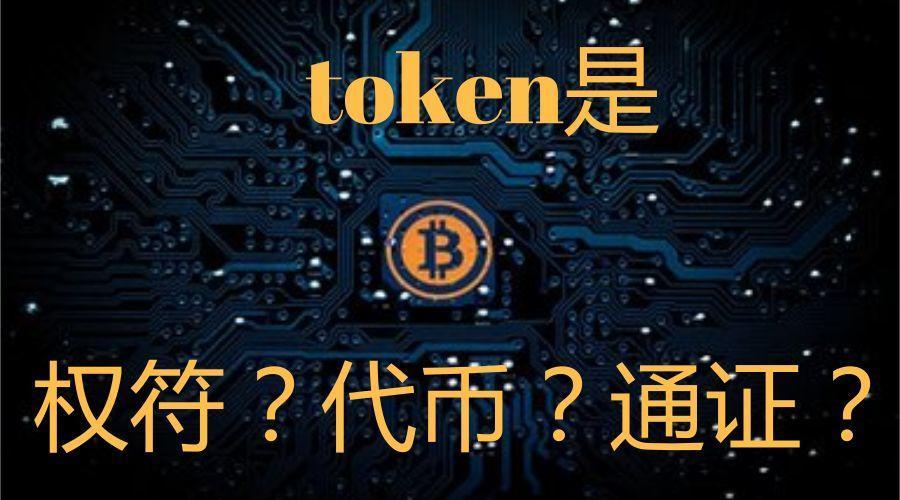 tokenmi-token密码忘记