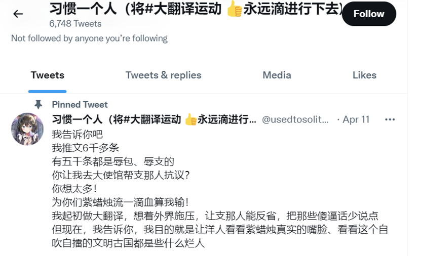 推特说的电报是什么-推特上的电报是什么意思