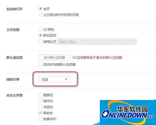uc浏览器搜索功能-uc浏览器搜索什么关键字