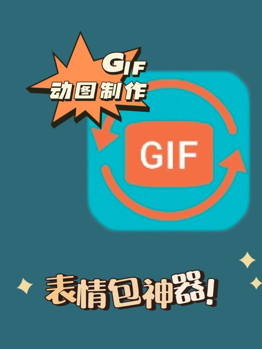 包含电报表情包可以导出来吗的词条