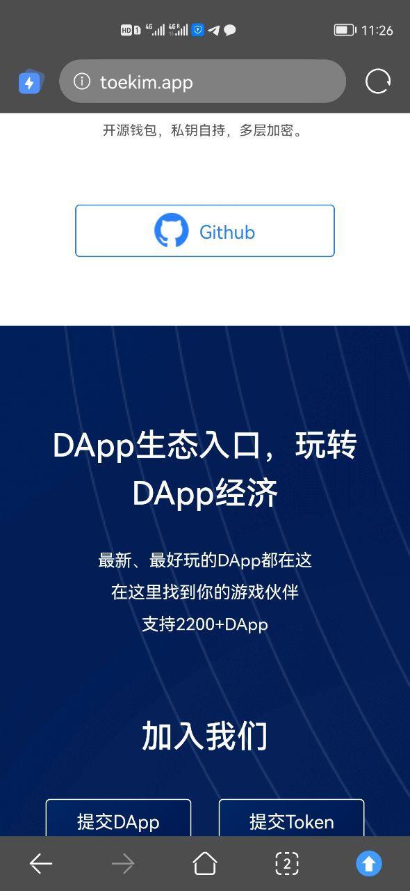 imtoken安卓版下载app-imtoken安卓版下载app tokenim