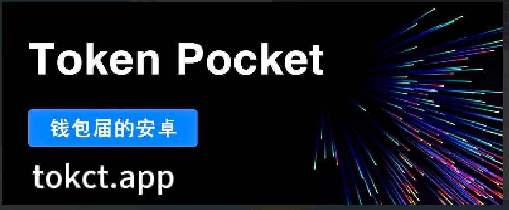 tp钱包官方网-tp钱包官方网下载最新2023
