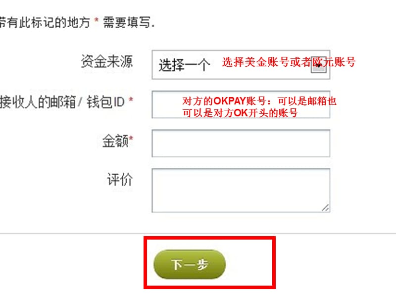 关于okpay钱包app下载官网2023的信息