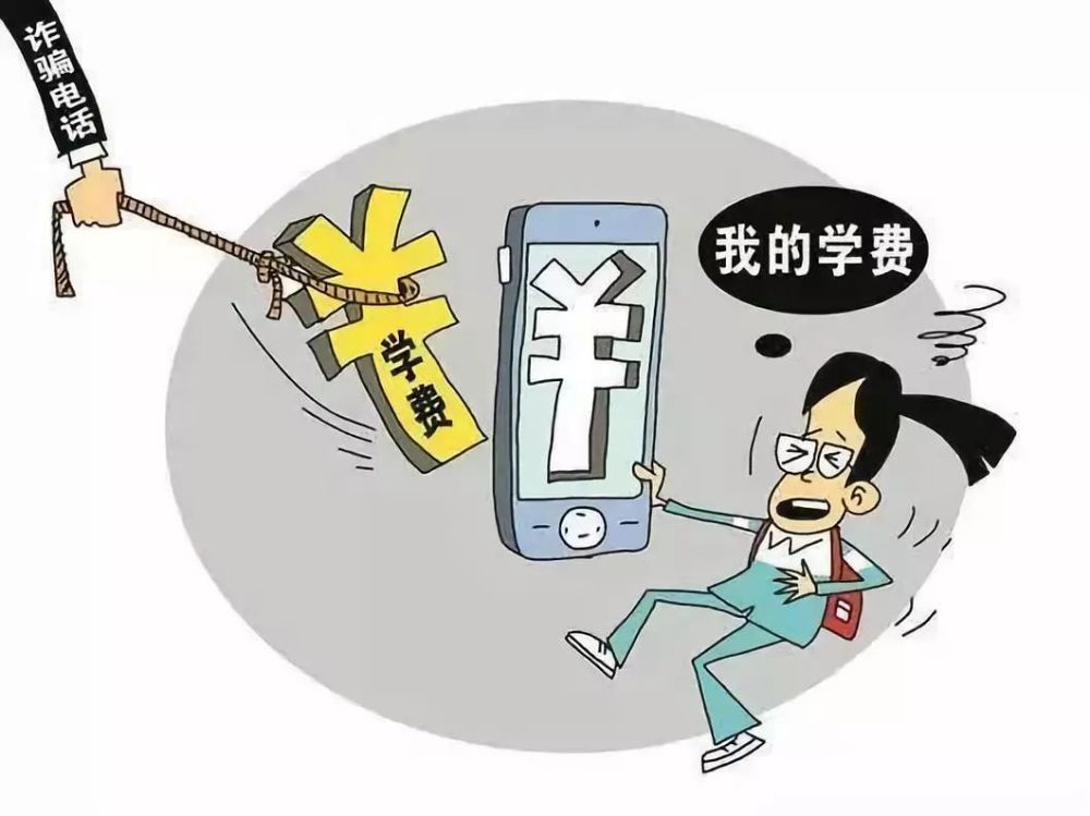 遇到诈骗了找谁帮助能挽回损失-遇到诈骗了找谁帮助能挽回损失电话