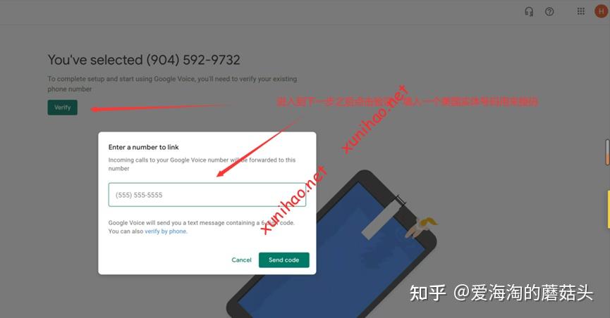 googlevoice可以打到中国吗-google voice只能在美国使用