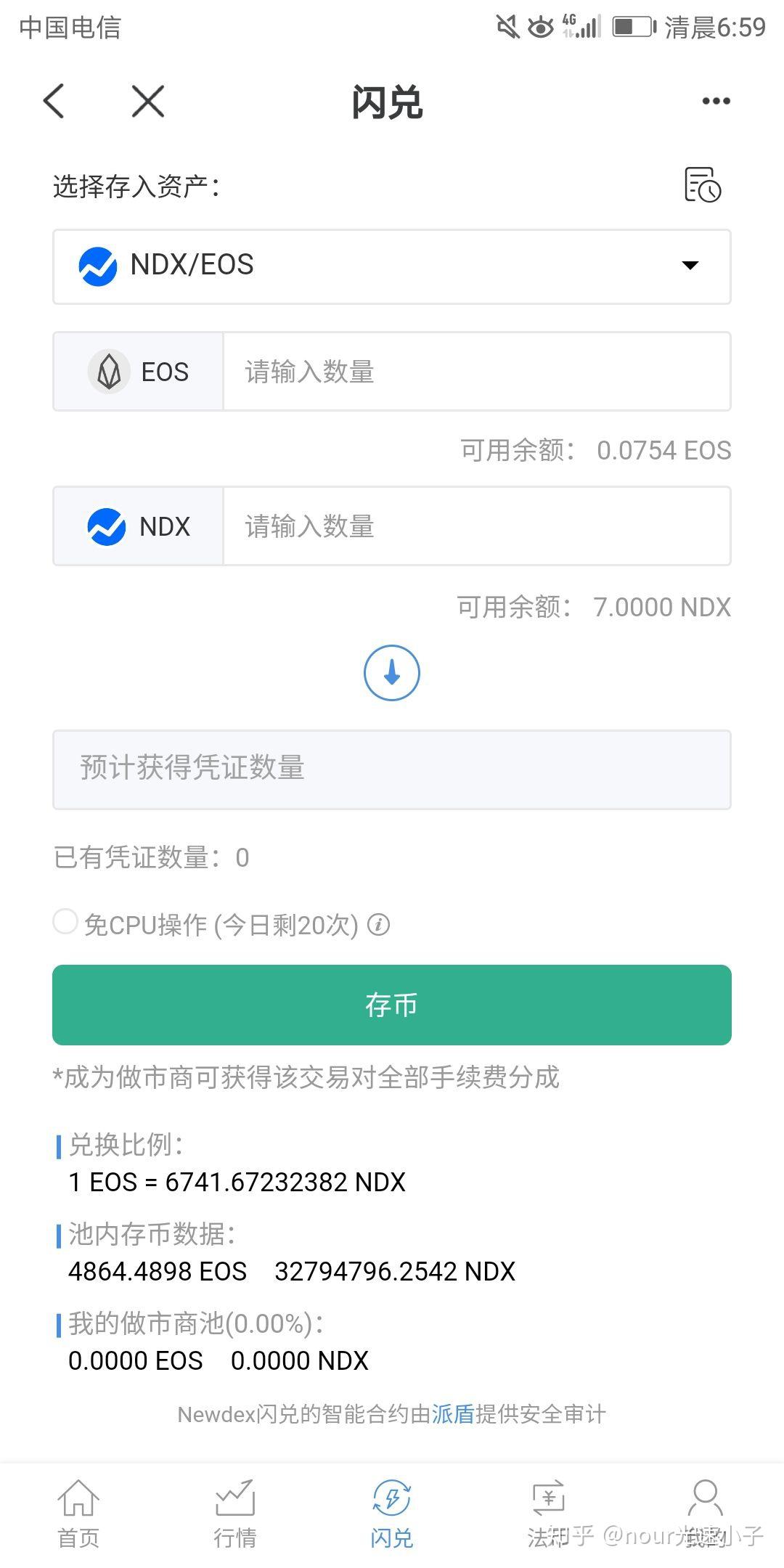 Tokenpocket安全吗-tokenpocket能赚钱吗