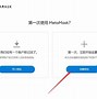 关于小狐狸动态软件安装的信息