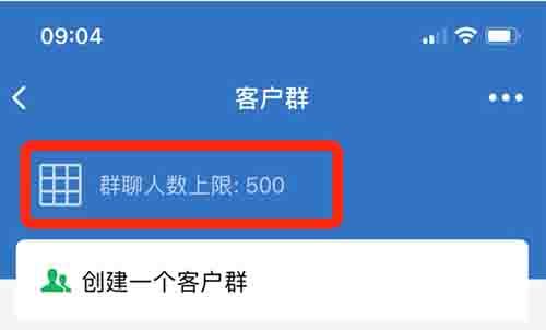 直接扫码进群500人-群里满200人不能扫码进群怎么办