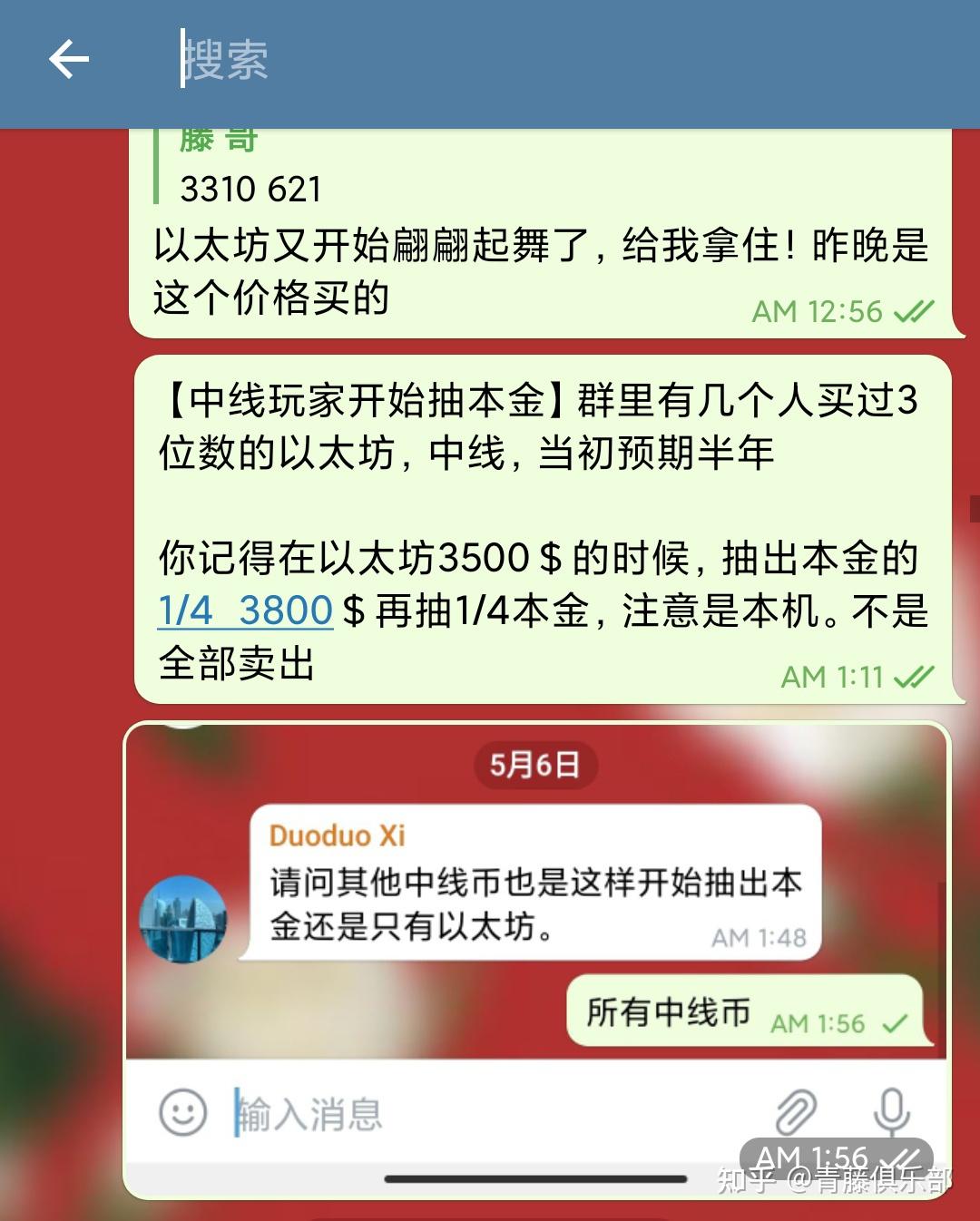电报猴原声无消音知乎的简单介绍