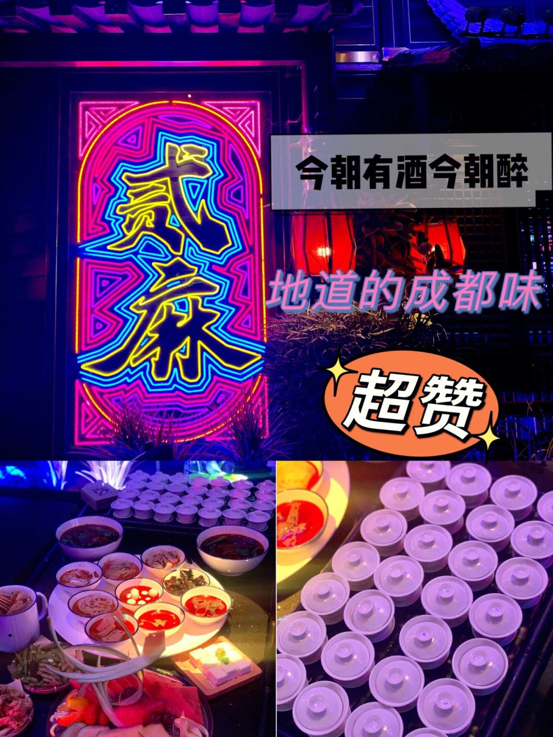网红小酒馆加盟品牌-网红小酒馆加盟品牌怎么样