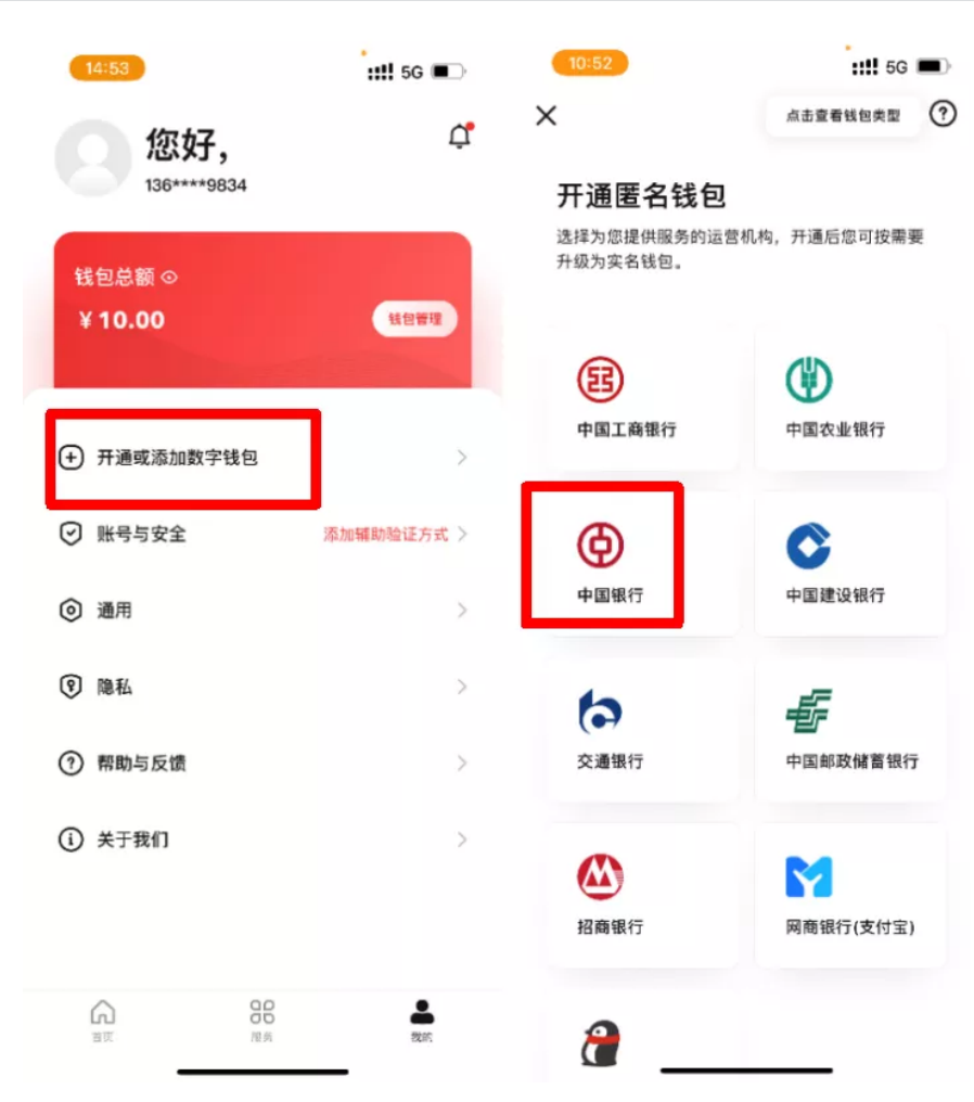 数字钱包app官方下载每天签到在哪-数字钱包app官方下载每天签到在哪下载